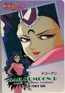 Crystal Sailor Moon R Card a beautiful girl fencer Amada anime Japan rare F/S - Picture 1 of 12