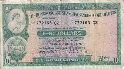 HONG KONG 10 Dollars 1971 P-182g VF- Banknote - Image 1 of 4