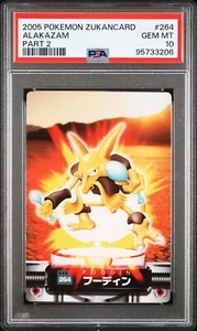 PSA 10 Alakazam 264 Zukan Carddass Pokemon Zukancard - Picture 1 of 2