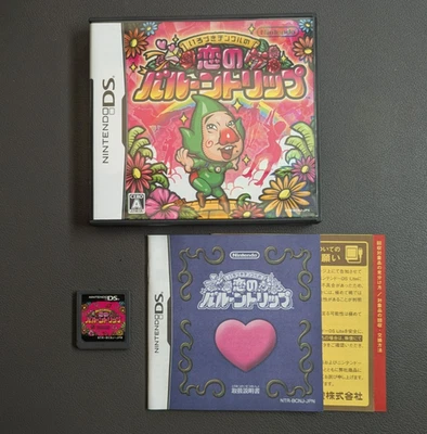 Ripened Tingle's Balloon Trip of Love - Japan Nintendo DS. Tested & Working - Image 1 of 4
