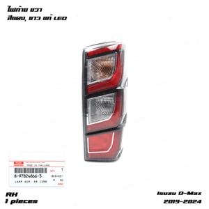 Fits Isuzu D-Max Cab4 V-Cross 2019 - '24 Right LED Rear Taillights Tail lamp - Picture 1 of 10