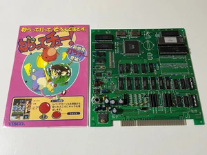 Neratte Chu! Arcade Game JAMMA PCB Japan - Picture 1 of 8
