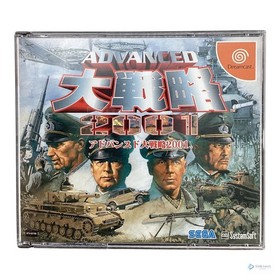 SEGA Advanced Daisenryaku 2001 Dreamcast Game - Used