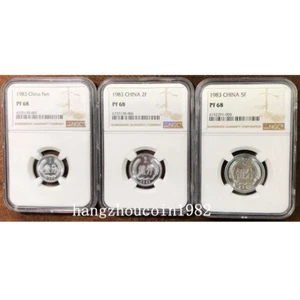 NGC PF68 1983 China 1Fen、2Fen、5Fen Coin China 1983 Fen Great Wall Coin 3PCS - Picture 1 of 2