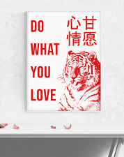 Chinese Tiger Motivational Art Print Gift Fun Poster Picture Canvas A3 A4 A5