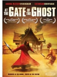 At the Gate of the Ghost (DVD, 2013) **DVD DISC ONLY** NO CASE OR ARTWORK - Foto 1 di 1
