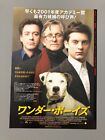 Wonder Boys Michael Douglas Movie Flyer Chirashi B5 2000 Japan