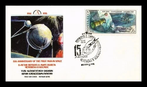 RUSSIA YURI GAGARIN FIRST MAN IN SPACE PIONEER OF FLIGHT 1976 FLEETWOOD FDC UNAD - Image 1 of 1