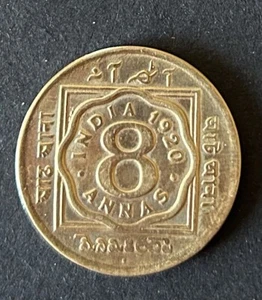 Rare VINTAGE 1920 BRITISH INDIA GEORGE V KING & EMPEROR 8 ANNAS COIN Bombay UNC - Bild 1 von 7