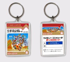 All night nippon super mario brothe nintendo famicom disk system keychain keyring