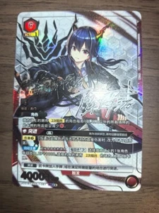 Signierte UNION ARENA Arknights UA30BT/ARK-1-087 SR Ch'en FOIL [Chinese] Star 2 - Bild 1 von 2