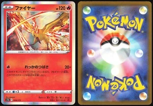 MOLTRES 018/172 S12A VSTAR UNIVERSE POKEMON JAPANESE 2022 LP - Picture 1 of 4
