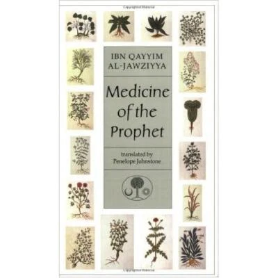 Medicine of The Prophet - Image 1 of 3