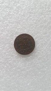 Serbia 1 para 1868 - Variant with "B" - "Б" - Picture 1 of 3