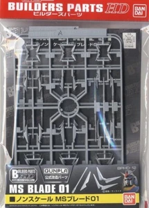 MS Blade 01 (Bauteile) - Bild 1 von 7