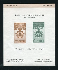 Lebanon C285a World Refugee Year Air Mail Stamp Sheet MNH 1960 - Picture 1 of 5