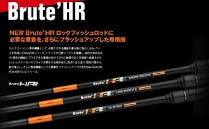 Apia Rod Spinning Brute HR Long Express II 90M (0757) - Picture 1 of 6