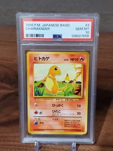 1996 POKEMON BASE SET JAPANESE #4 CHARMANDER PSA 10 - Picture 1 of 2