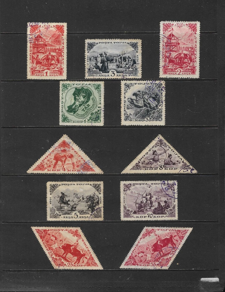 TULA TOUVA  stamp selection (ref.139) - Image 1 of 1