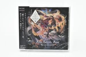 Ain Soph Aur -GRANBLUE FANTASY- JAPAN CD - Picture 1 of 2
