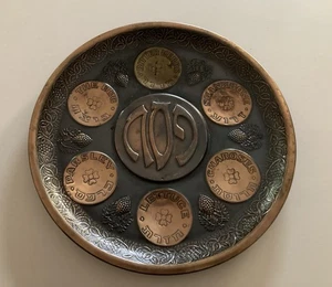 Kupfer Metall Pessach Pessach Seder Schale Teller mit Wandhaken ~ 9,5" Durchmesser - Bild 1 von 4