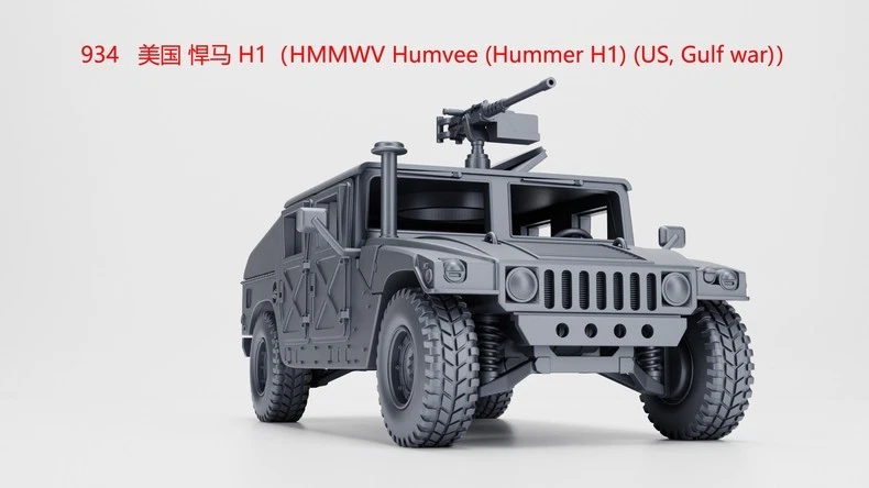1/72 3D Printed American Hummer H1 (Gulf war)   Unpainted Model Kit - Image 1 of 1