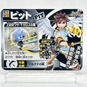 Tarjeta promocional Super Smash Bros Pit TCG Corocoro Comic Kid Icarus Nintendo Japón Envío gratuito - Imagen 1 de 11