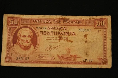 1941 Greece 50 Drachmai P-168 Greek Banknote Paper Money Currency #1 - Image 1 of 2