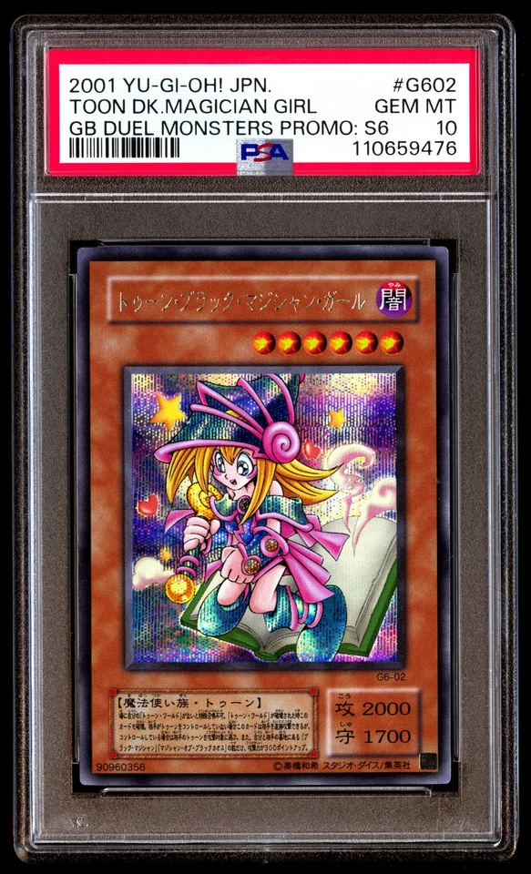 PSA 10 Toon Dark Magician Girl G6-02 Yu Gi Oh! Gameboy Duel Monsters Ser. 6 - Image 1 of 3