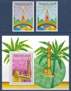 1980 - Libya - Misurata Festival - Architecture- Mosque- Palm tree- Palm- MS... - Picture 1 of 1