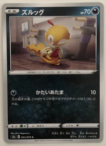 Pokemon Matchless Fighter Scraggy 53/70 NM/M Japanese - Picture 1 of 1