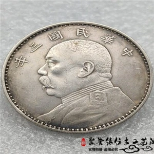 Collection Sterling Silver Yuan Shikai Statue 3th Years One Round Silver Dollar - Picture 1 of 4
