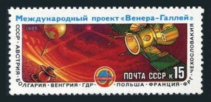 Russia 5372 two stamps, MNH. Mi 5513. Intercosmos project Halley-Venus, 1985. - Picture 1 of 1