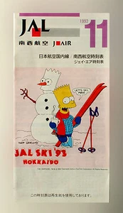 JAL Japan Airlines - Orario Delle Compagnie Aeree - 1992 - Numero 1 - Foto 1 di 1