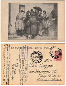 ILLUSTRATORE - RUSSIA - VIAGG. 1911 -88406- - Picture 1 of 1