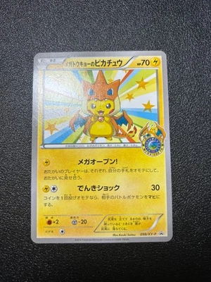 (MP) Mega Tokyo's Pikachu 098/XY-P Promo Charizard Poncho Japanese Pokemon Card - Image 1 of 4