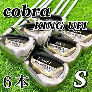 TE- Ultimate Softness Stability Cobra KING UFI Men's Iron 6-Piece Set S - Picture 1 of 10