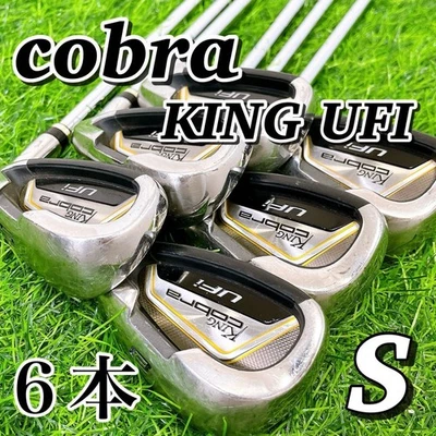 TE- Ultimate Softness Stability Cobra KING UFI Men's Iron 6-Piece Set S - Image 1 of 4
