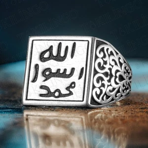 Anillo Mensajero de Plata de Ley 925 Grabado El Sello del Profeta Muhammad Hombres - Imagen 1 de 4