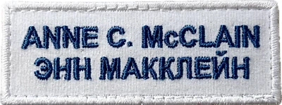 NASA ASTRONAUT ANNE McCLAIN SPARE EMBROIDERY PATCH SOYUZ MS-11 EXPEDITION 58/59 - Image 1 of 3