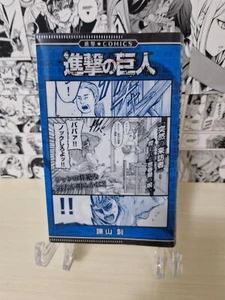 Variant Cover Attack On Titan Shingeki No Kyojin Japan Attacco dei Giganti [JAP] - Foto 1 di 3