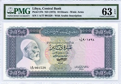1972 10 Dinars Libya Central Bank, Pick #37b - Choice UNC PMG UNC63 EPQ - Image 1 of 2