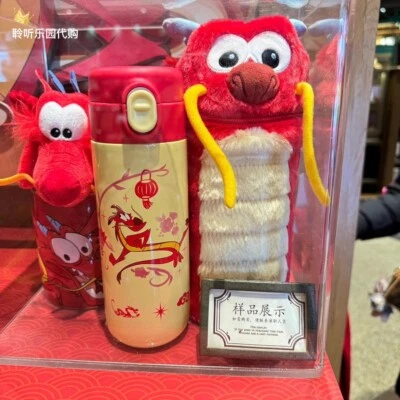 Original Disney 2024 Mu Shu Dragon With Cup Set Shoulder Crossbody Bag Thermos - Image 1 of 4