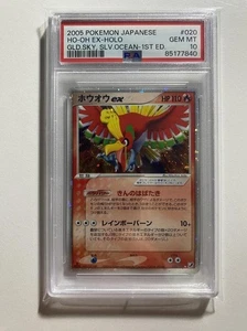 Ho-Oh EX Holo 020/106 Golden Sky Silvery Ocean 1st Edition PSA 10 Japanese - Picture 1 of 2