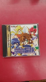 Datum Polyester Dragon Master Silk Sega Saturn Game Used