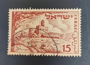 Israel - Scott #46 Día de la Independencia - 1951 - Imagen 1 de 2