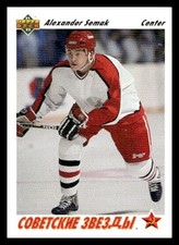 1991  Upper Deck #4 SS, RC Alexander Semak USSR Hockey card
