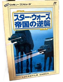 Star Wars The Empire Strikers Back NES CIB Famicom FC Tested NTSC-J Japan Import