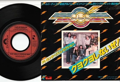 Atlanta Rhythm Section - I'm Not Gonna Let It Bother Me Tonight | 7" DPQ6092 - Image 1 of 2