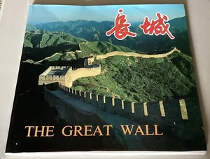 The Great Wall In Chinese And English Photos SC Book Vintage - Picture 1 of 11